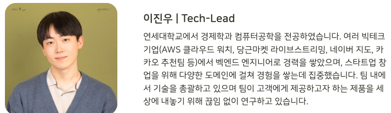 스크린샷 2023-03-31 오후 9.08.45.png