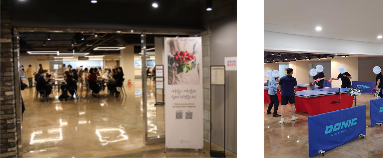 지하 1층 - 구내식당, 탁구.png