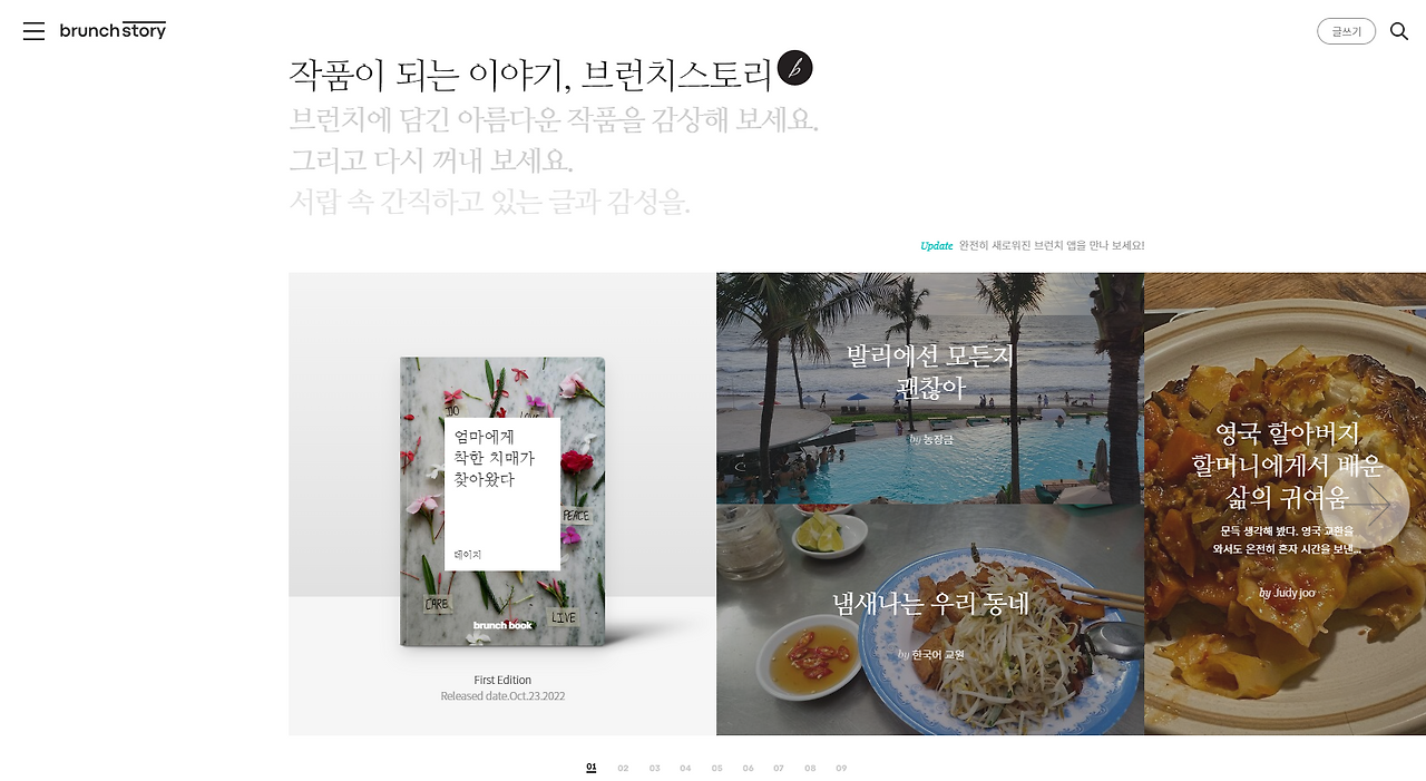 화면 캡처 2023-04-05 092054.png