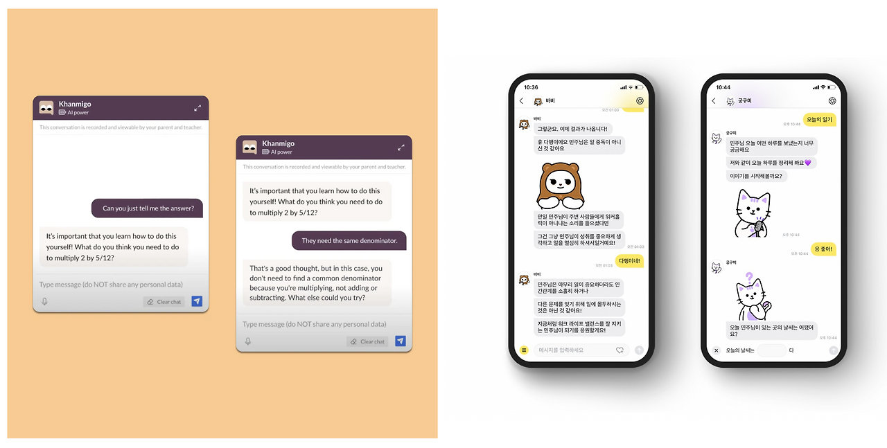 Khan Academy _ 헬로우봇 시나리오 예시.png