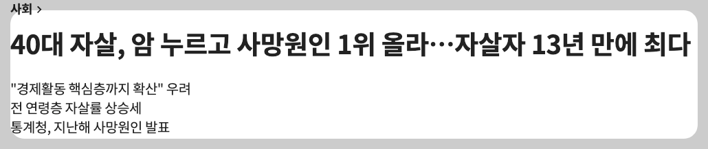 Screenshot 2025-10-30 at 10.33.31 AM.png