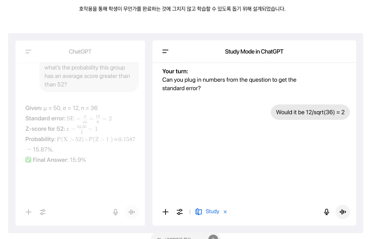 Screenshot 2025-09-24 at 9.24.35 PM.png