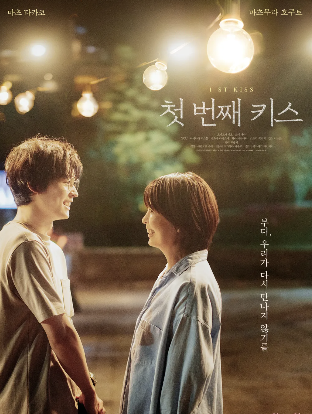 Screenshot 2025-09-30 at 8.38.11 PM.png