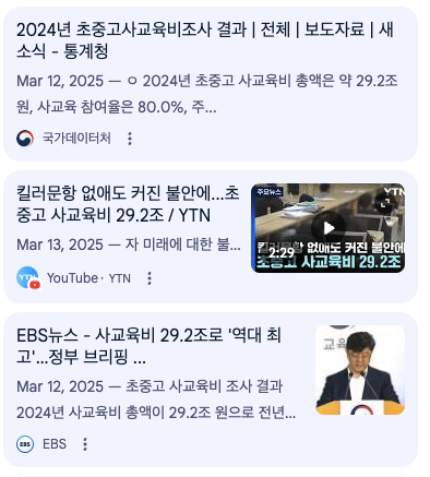 Screenshot 2025-10-30 at 10.32.59 AM.png