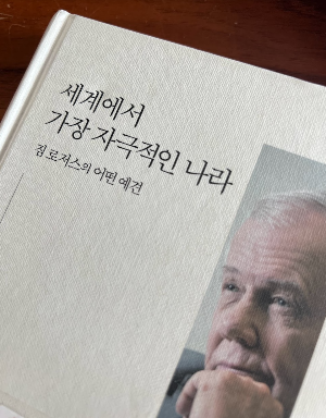 스크린샷 2024-02-23 205038.png