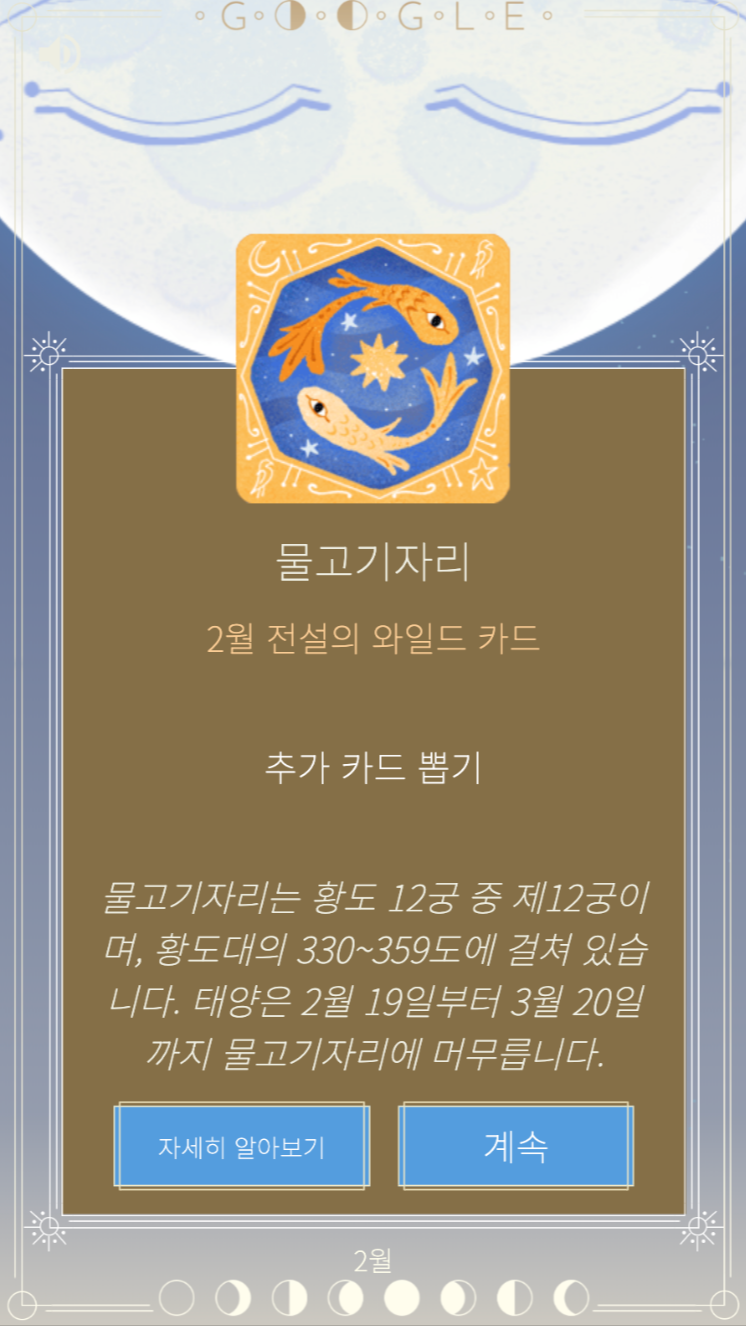 스크린샷 2025-02-21 오후 1.45.15.png