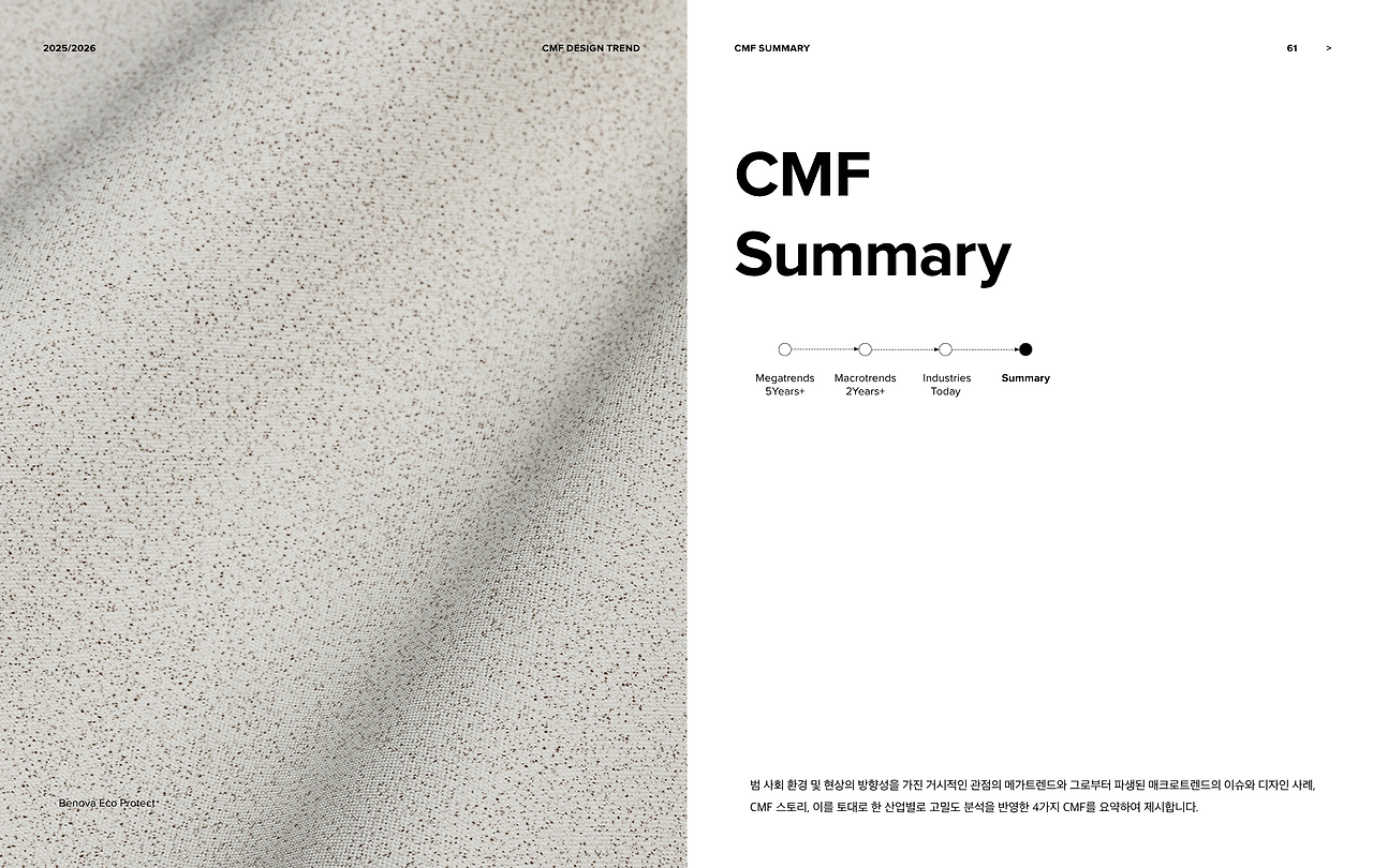 스크린샷 2025-02-19 오후 5.54.32.png