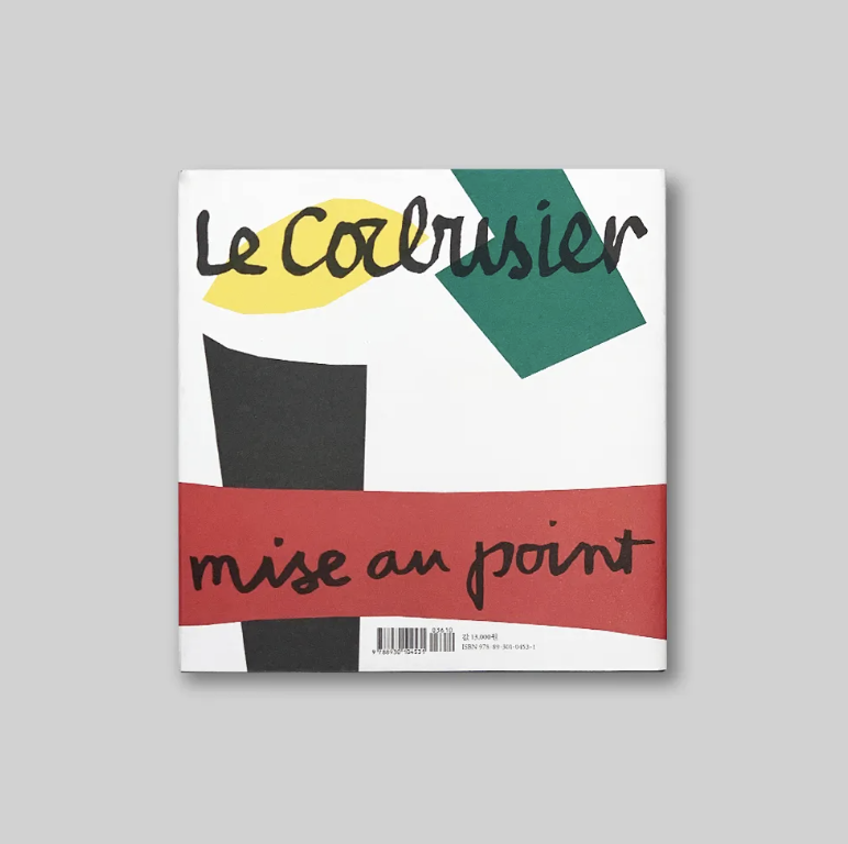 스크린샷 2025-02-01 오후 9.12.59.png