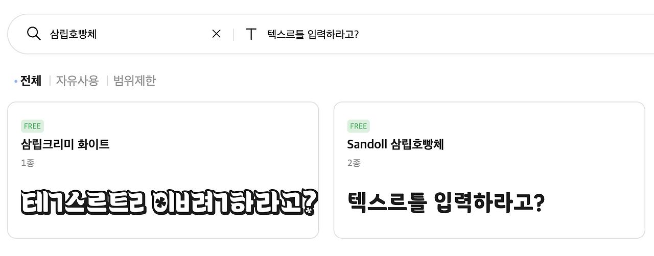 스크린샷 2025-02-20 오후 3.26.58.png