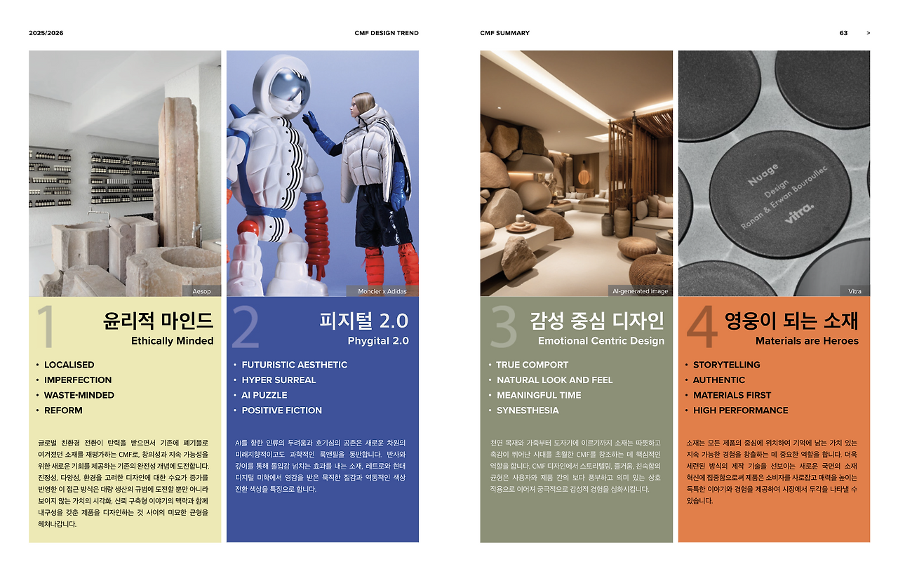 스크린샷 2025-02-19 오후 5.54.44.png