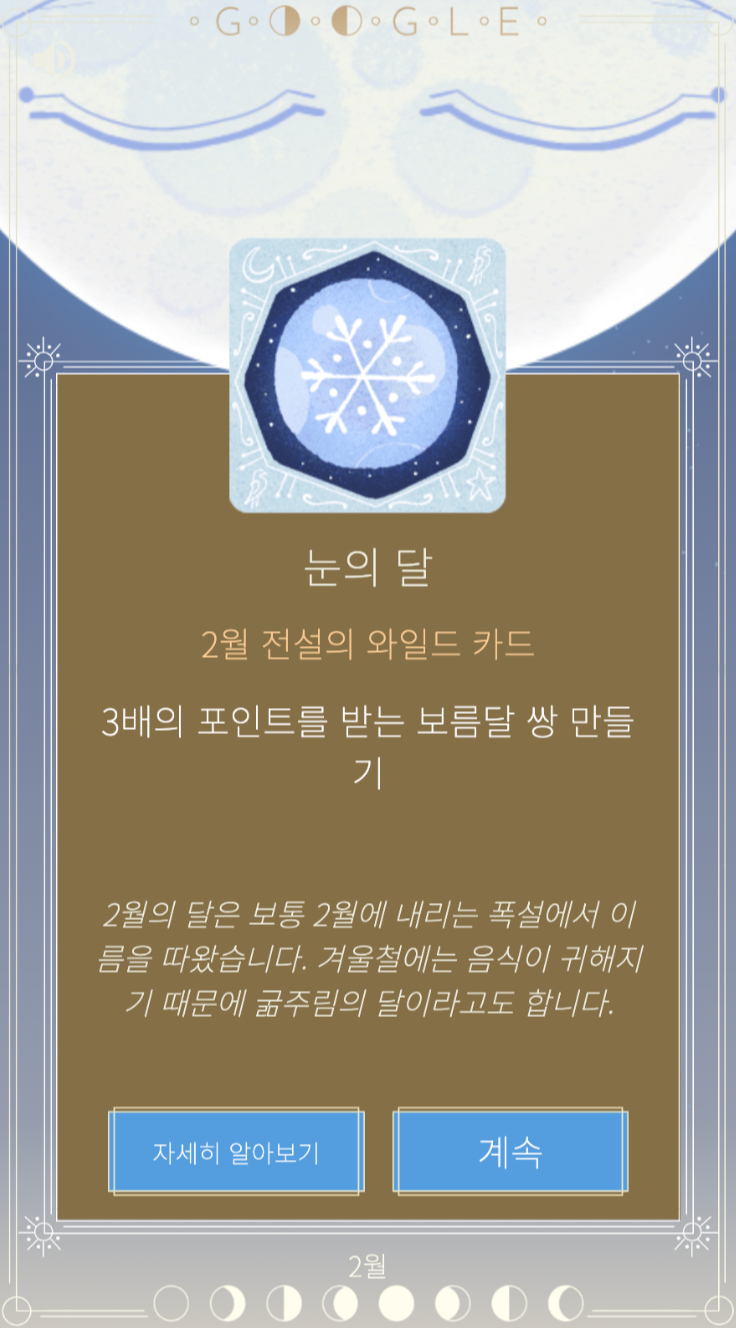 스크린샷 2025-02-21 오후 1.13.41.png