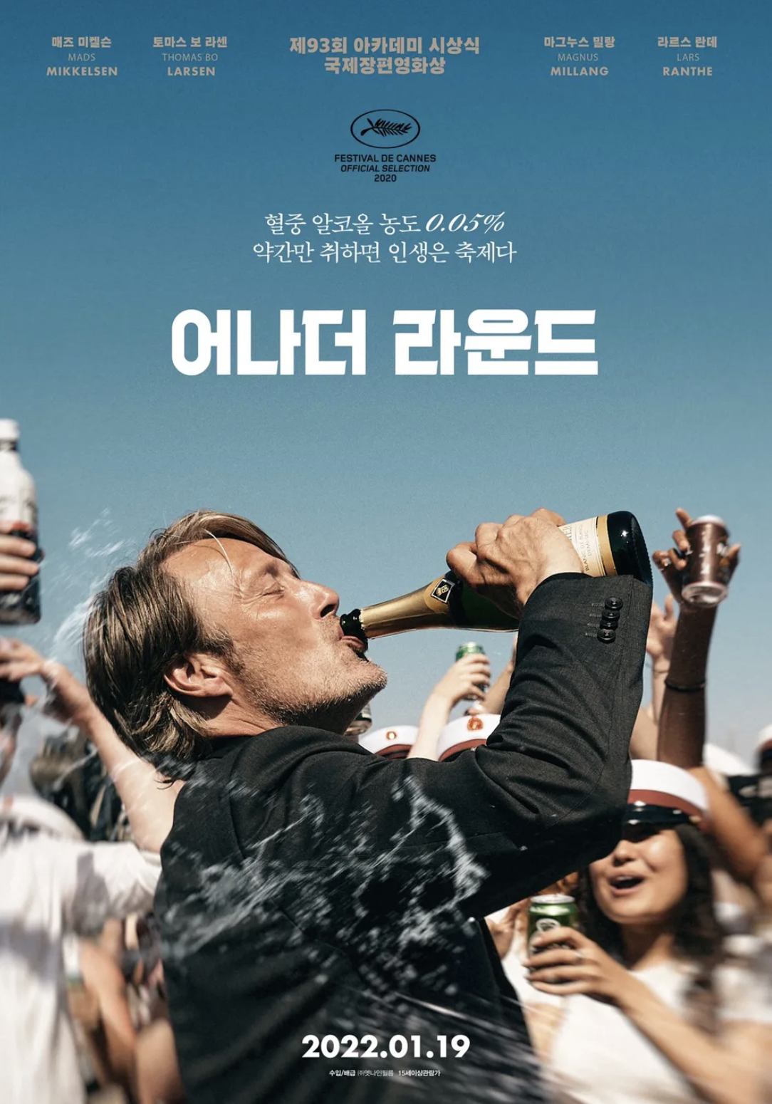 스크린샷 2025-04-17 오후 4.21.27.png