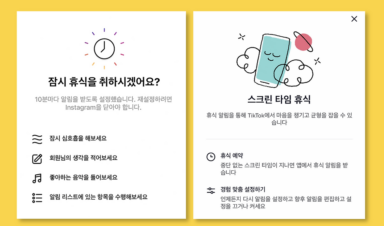 스크린샷 2025-04-24 오후 12.36.51.png