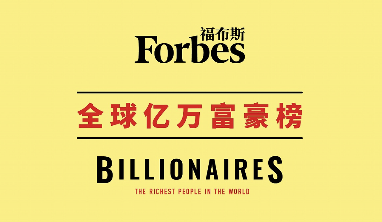 forbes.png