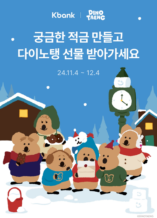 0005409188_001_20241206150911145 (1).png