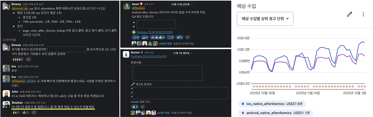 스크린샷 2025-12-04 오후 1.46.41.png