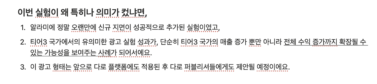 스크린샷 2026-01-08 오후 10.10.26.png