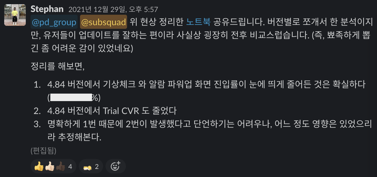 스크린샷 2022-04-16 오후 8.48.19.png