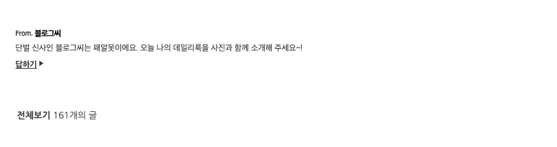 1일차 복사본.png