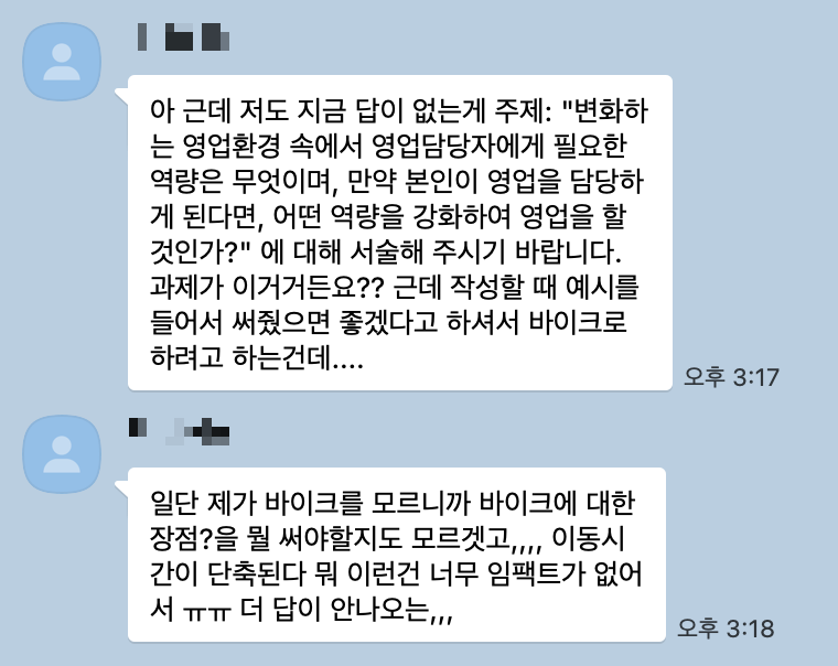 KakaoTalk_Snapshot_20251009_175724.png