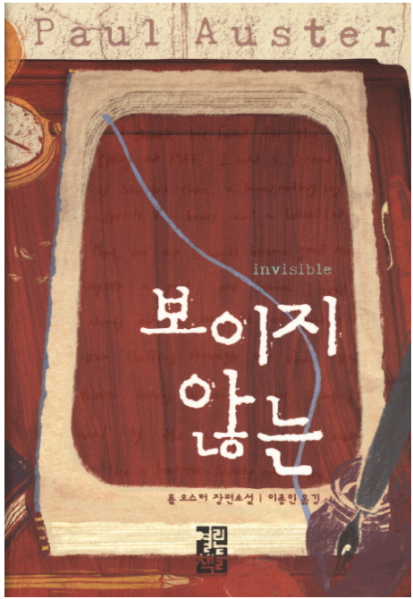 Screenshot 2024-09-24 073437.png