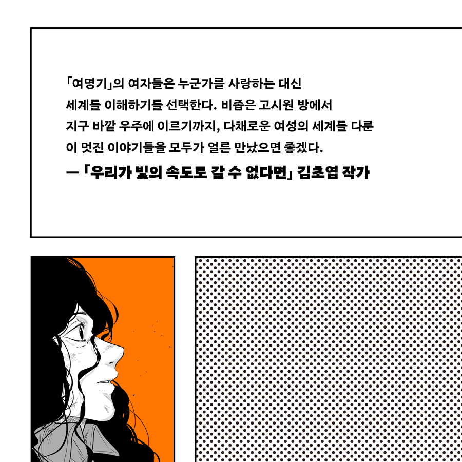 여명기_카드뉴스_7.png