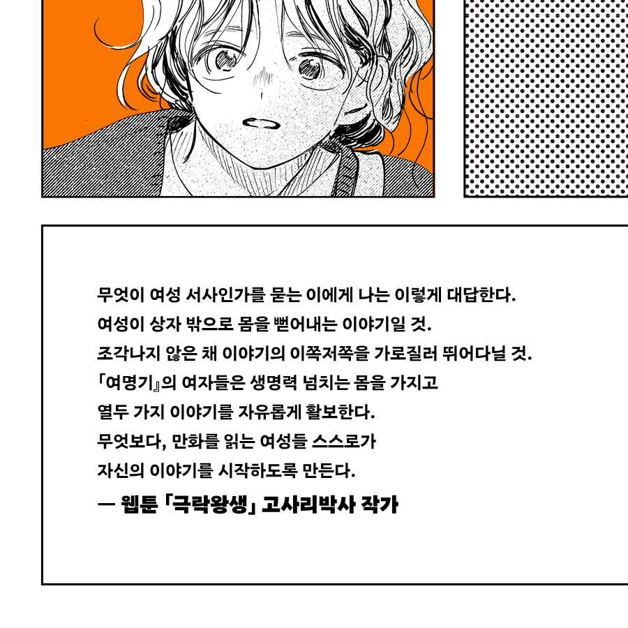 여명기_카드뉴스_8.png