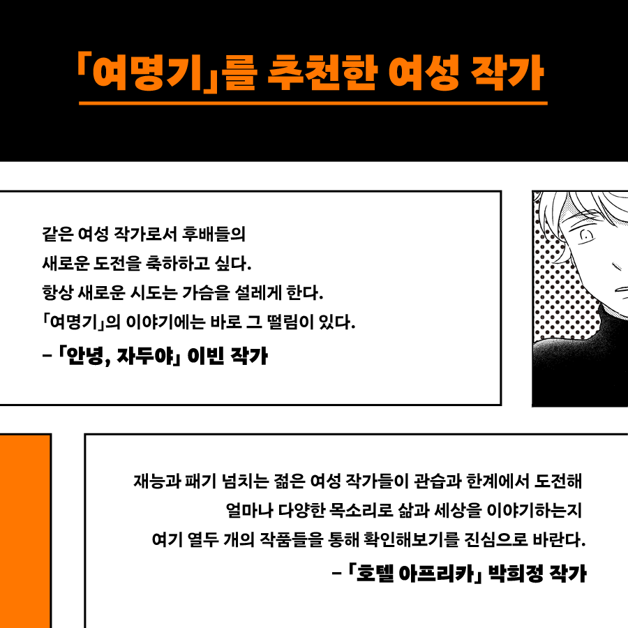 여명기_카드뉴스_6.png