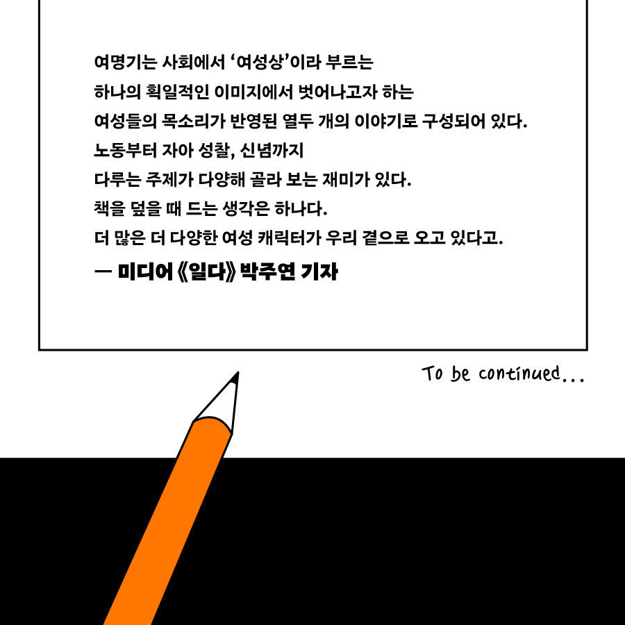 여명기_카드뉴스_9.png