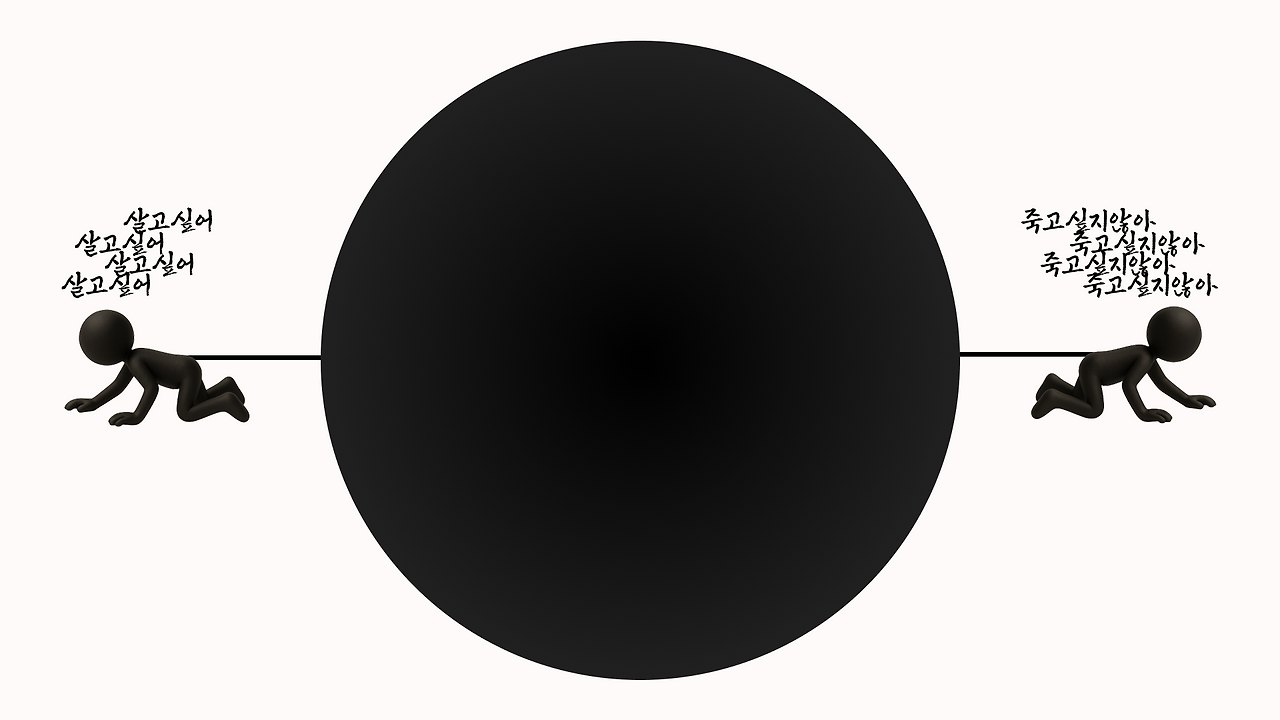 줄을 당기는 사람들_본능.png