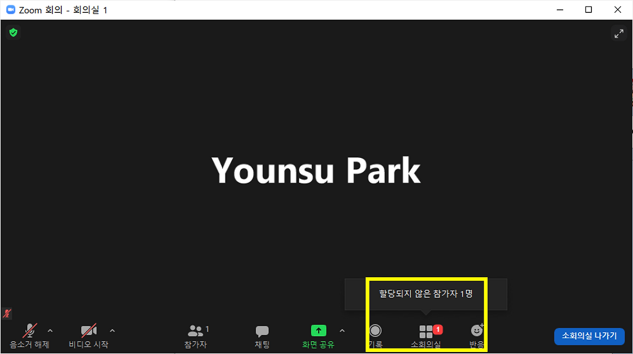 549 소회의실.png