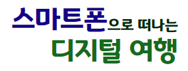 스크린샷 2024-03-21 122148.png