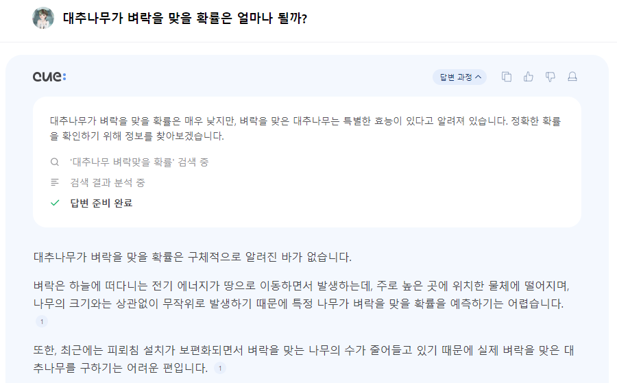 스크린샷 2024-02-14 090640.png