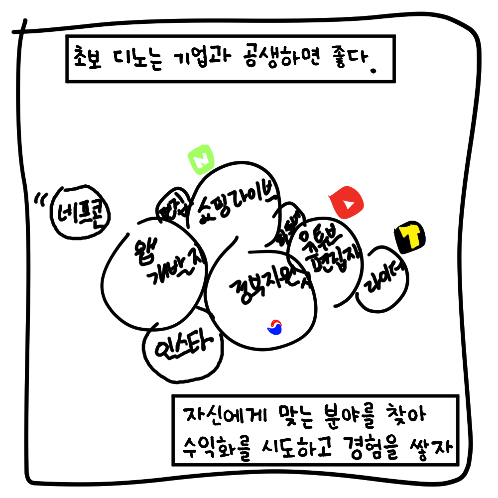 코믹_006.png