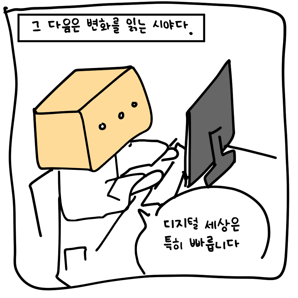 6화_002.png