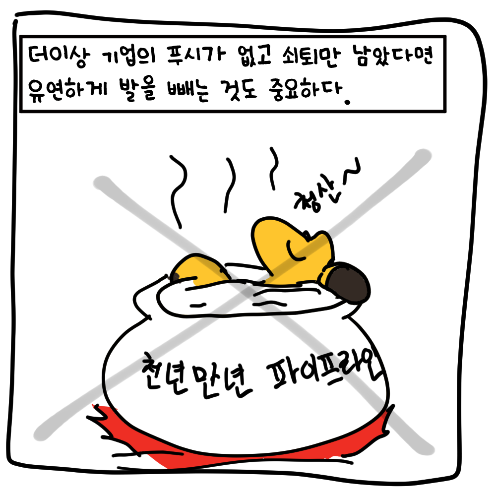코믹_007.png