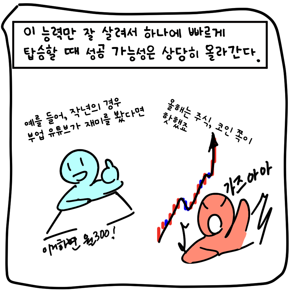 6화_004.png