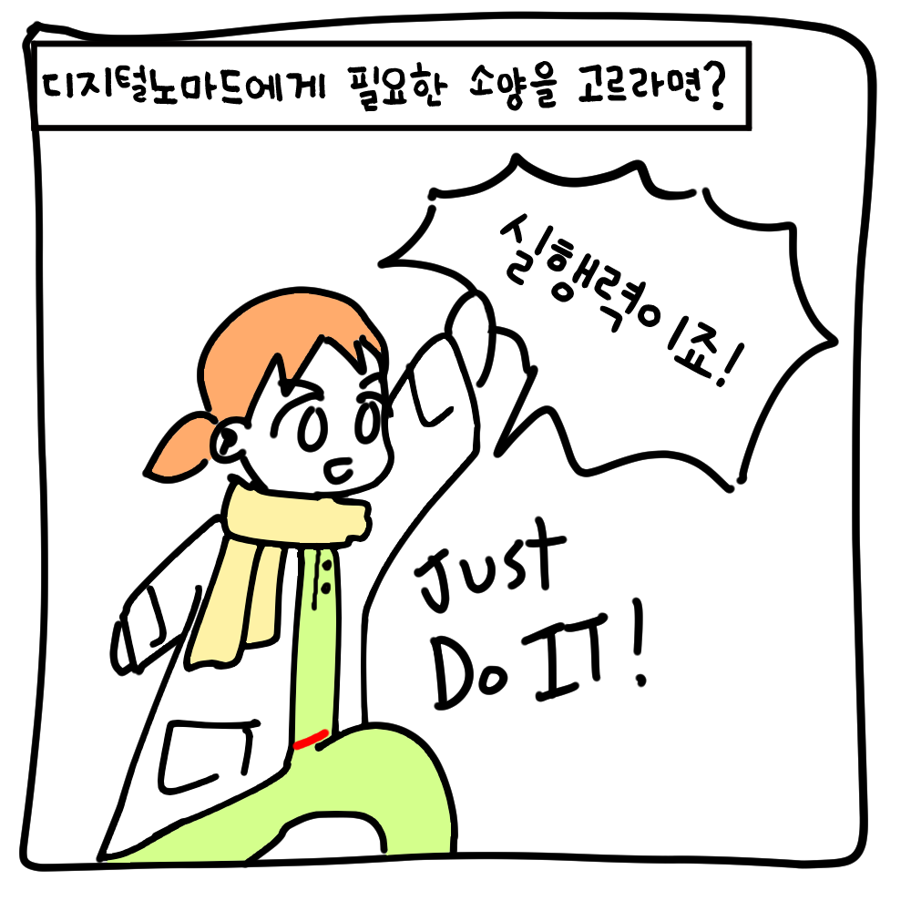 6화_001.png