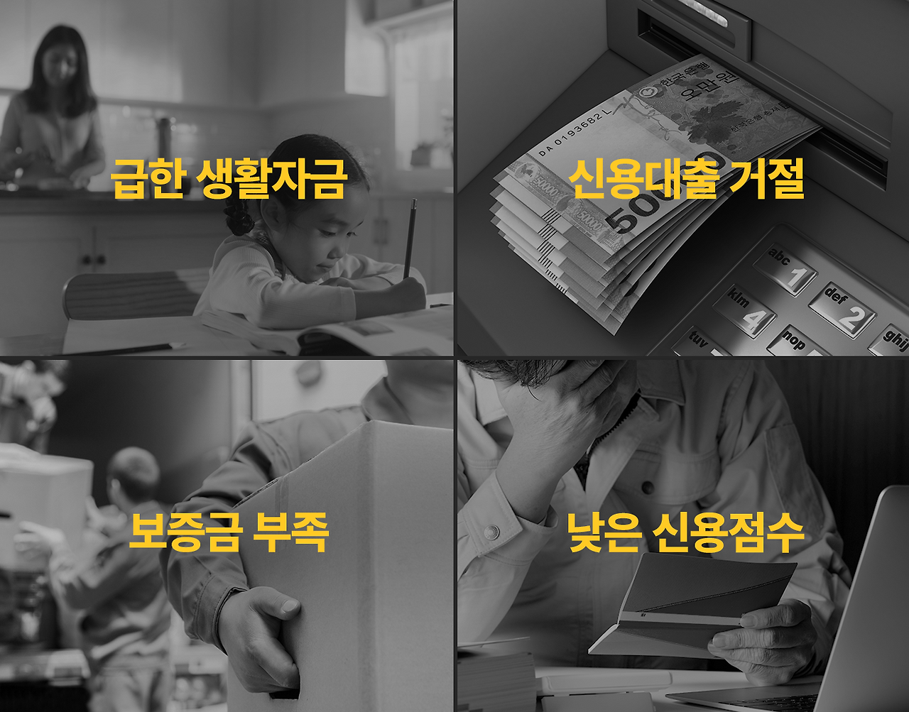자담대_필요한상황.png