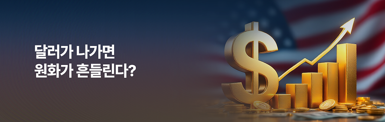 달러.png