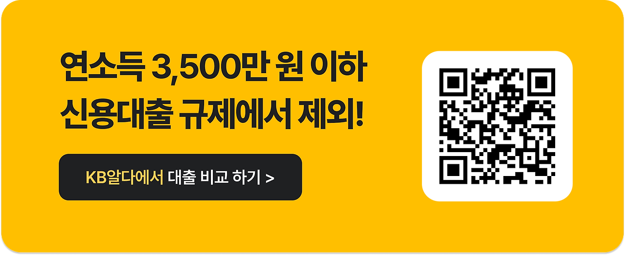 3500연소득_900x500.png