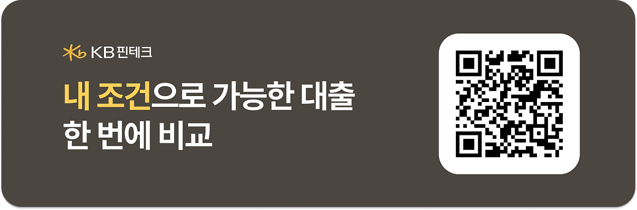 KB알다_브런치_ 1700x700.png