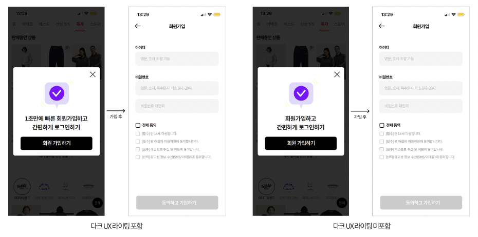 스크린샷 2024-06-14 오후 7.29.56.png