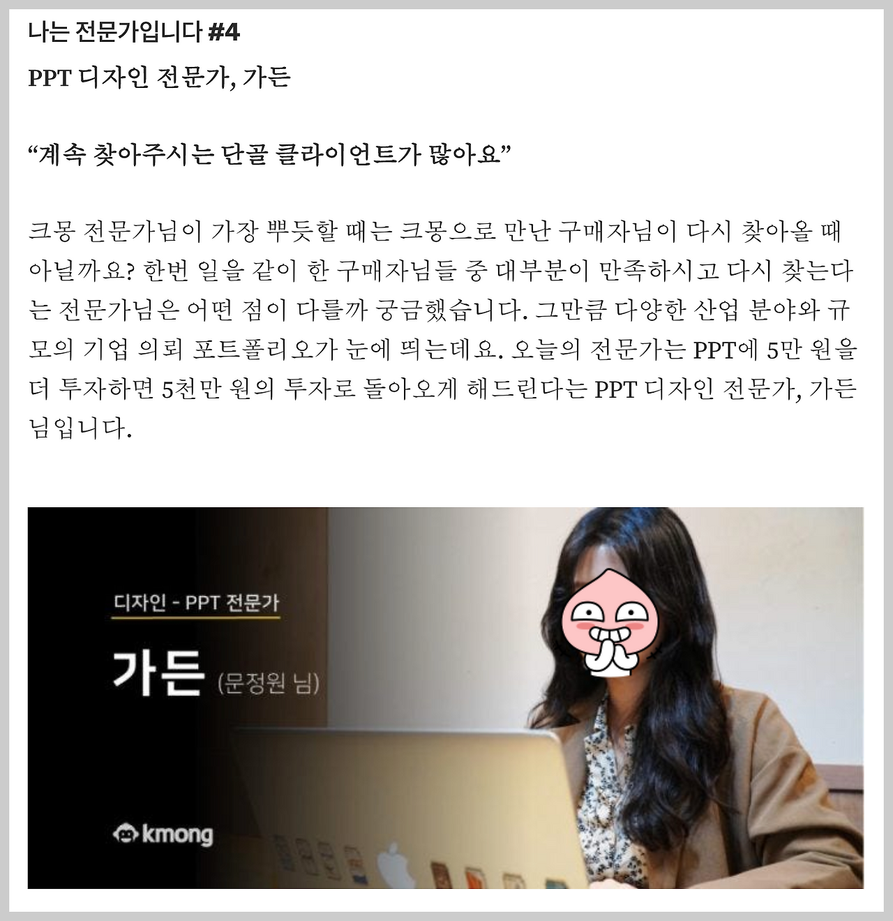 스크린샷 2023-03-12 오후 10.26.04.png