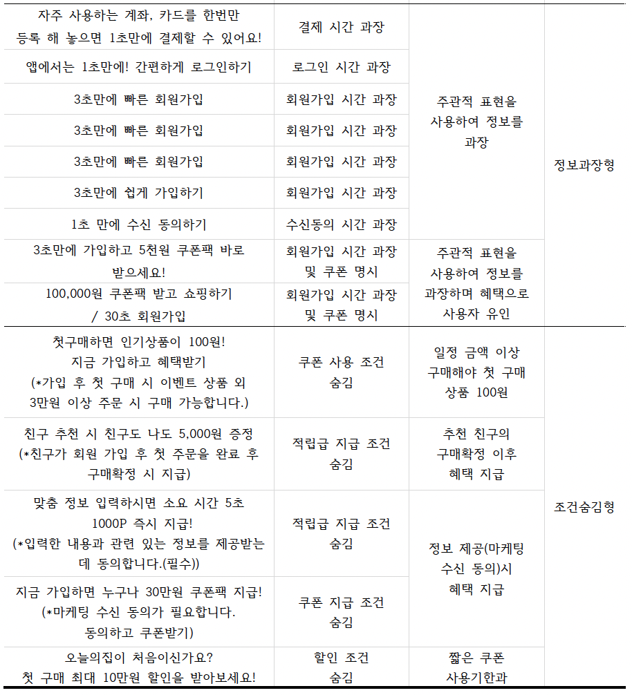 스크린샷 2024-06-14 오후 7.12.52.png