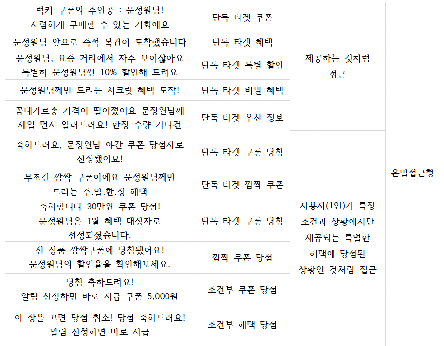 스크린샷 2024-06-14 오후 7.10.35.png