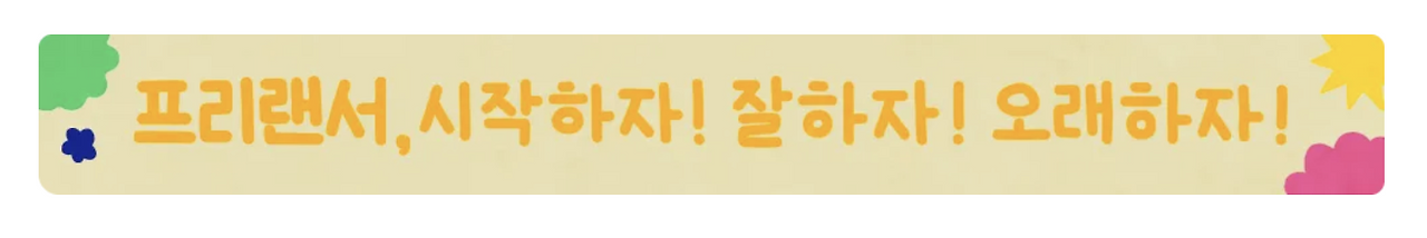 스크린샷 2023-03-12 오후 11.28.52.png