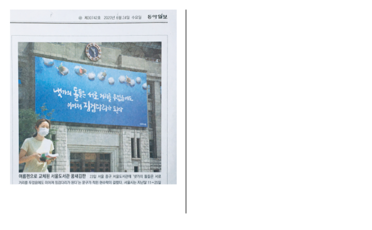 3. gif 파일처럼 움직였다.png