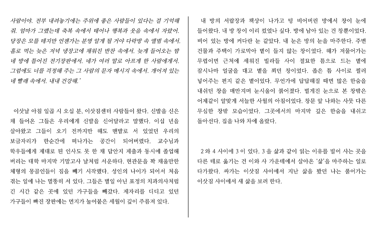 2. 2  4 4 2 3_쥰 세 이 ,.png