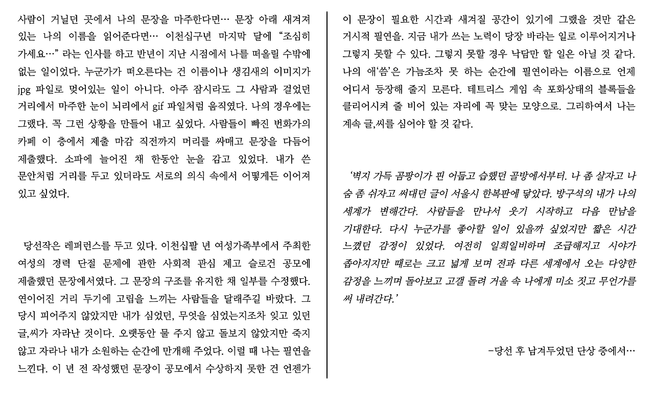 2. gif 파일처럼 움직였다.png